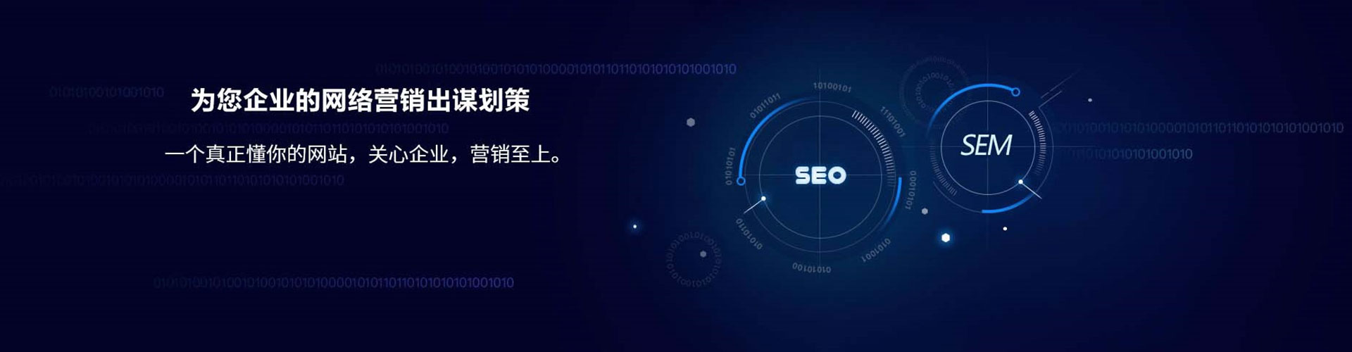 唐县百度竞价运营