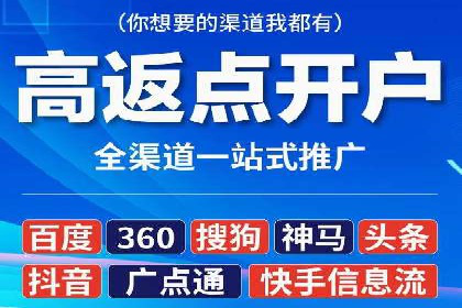 百度竞价关键词选择策略及成功案例分析